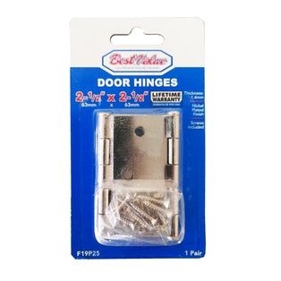 2 1/2" x 2 1/2" SQUARE HINGE (ZINC)