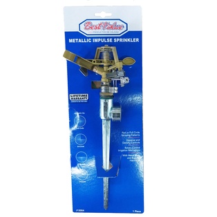 IMPULSE SPRINKLER W/SPIKE (METAL)